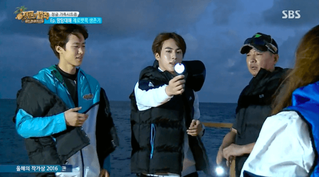 1566664480 jin law of the jungle