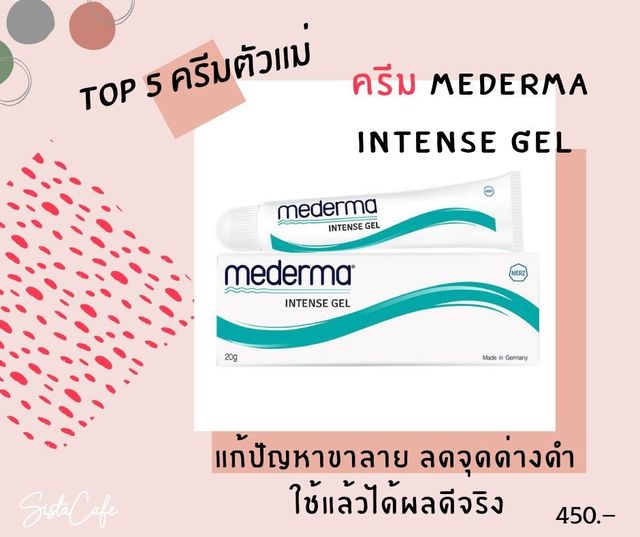 ครีม