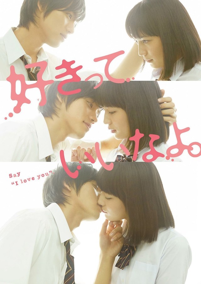 1567749029 say i love you