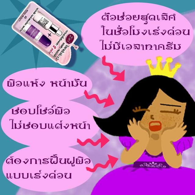 1568259932 hya 04