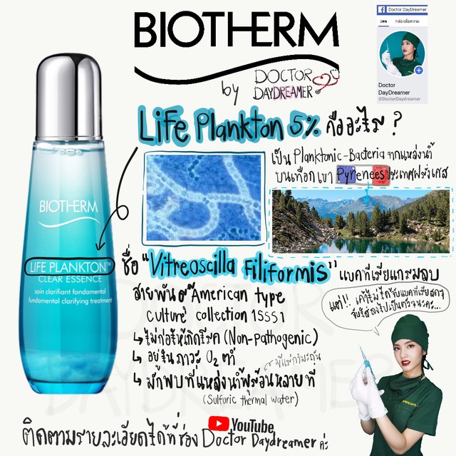 Biotherm