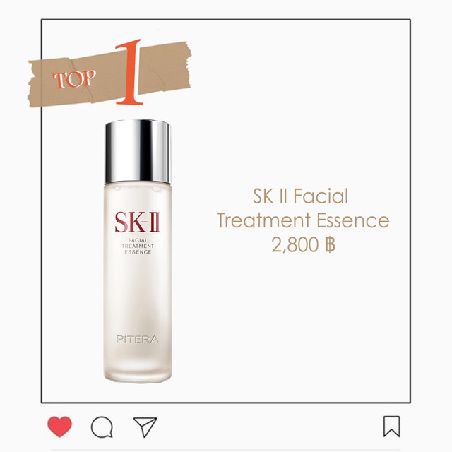 เอสเซนส์น้ำตบ-SK-II-Facial-Treatment-Essence