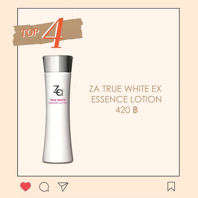 เอสเซนส์น้ำตบ-ZA-TRUE-WHITE-EX-ESSENCE-LOTION