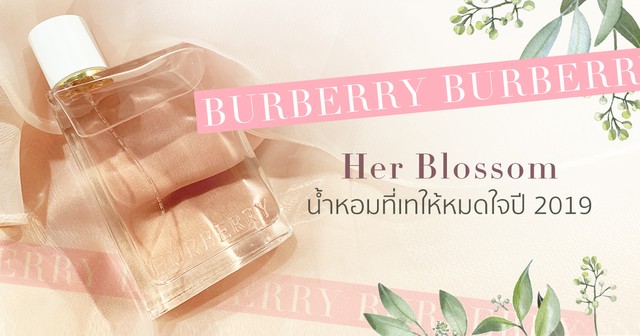 1569601848 cover burberry 1200630