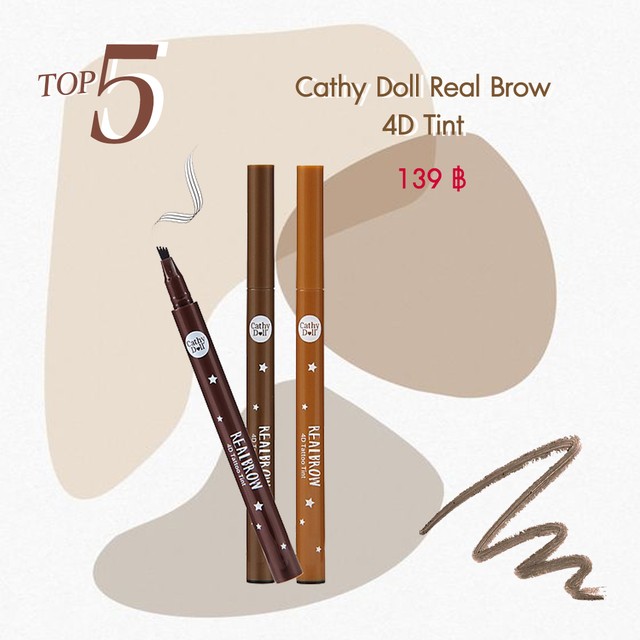 ดินสอเขียนคิ้ว-CATHY-DOLL