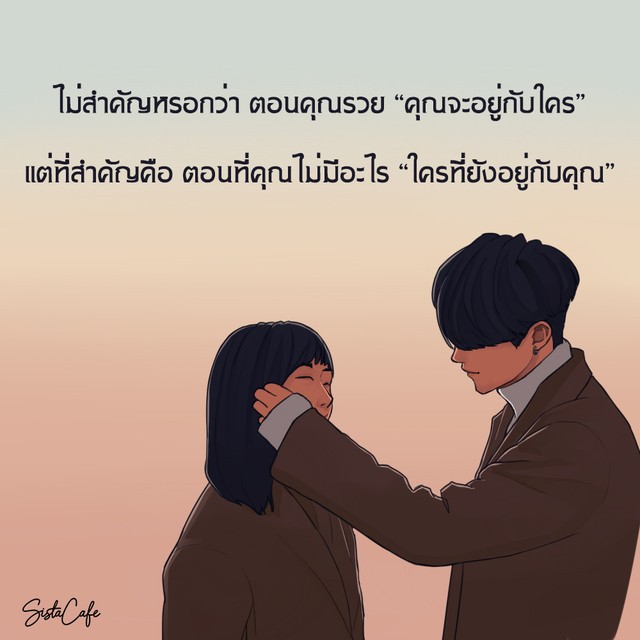 Album] คําคมความรักดีๆ ที่ช่วยทำให้ เข้าใจความรักมากขึ้น