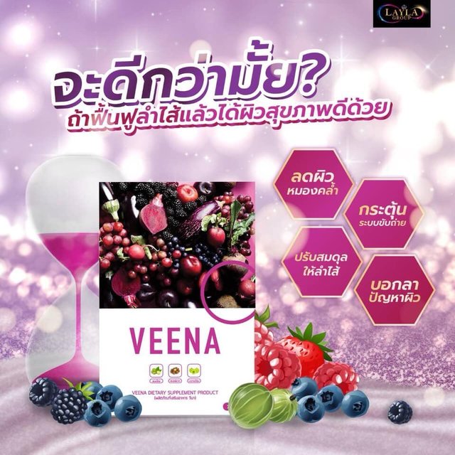 ดีท็อกล้างสารพิษ_Holista