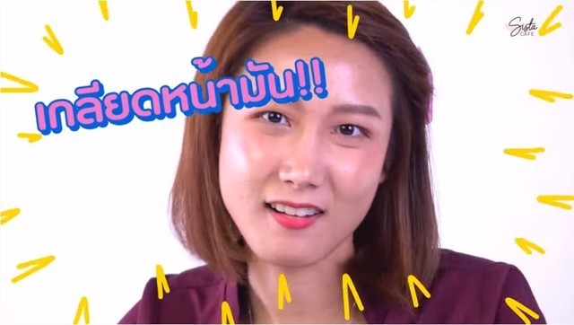 กระดาษซับมันที่ดีที่สุด