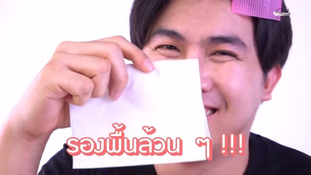 กระดาษซับมันที่ดีที่สุด