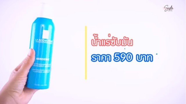 กระดาษซับมันที่ดีที่สุด