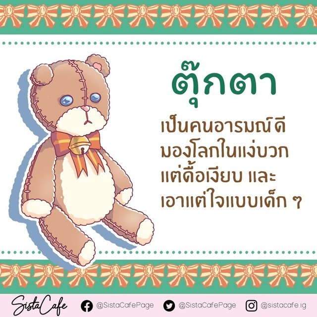 https://image.sistacafe.com/images/uploads/content_image/image/959636/1576587848-1576587467546.jpg