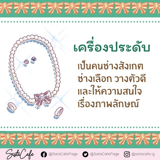 https://image.sistacafe.com/images/uploads/content_image/image/959638/1576587870-1576587471421.jpg