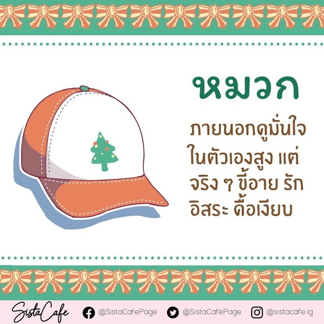 https://image.sistacafe.com/images/uploads/content_image/image/959640/1576587891-1576587474165.jpg