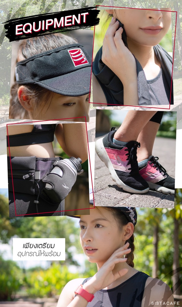 กันแดดนักวิ่ง, กันแดด biore, วิ่ง Trail