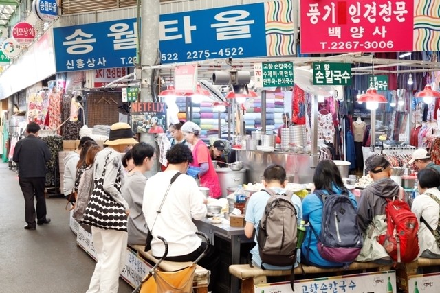 1573286044 gohyang12kalguksu