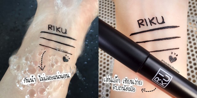 1573543745 riku3