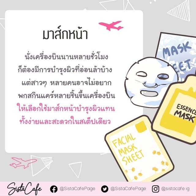 1574624714 sistacafe part44 21 11 2019 p4 art hase