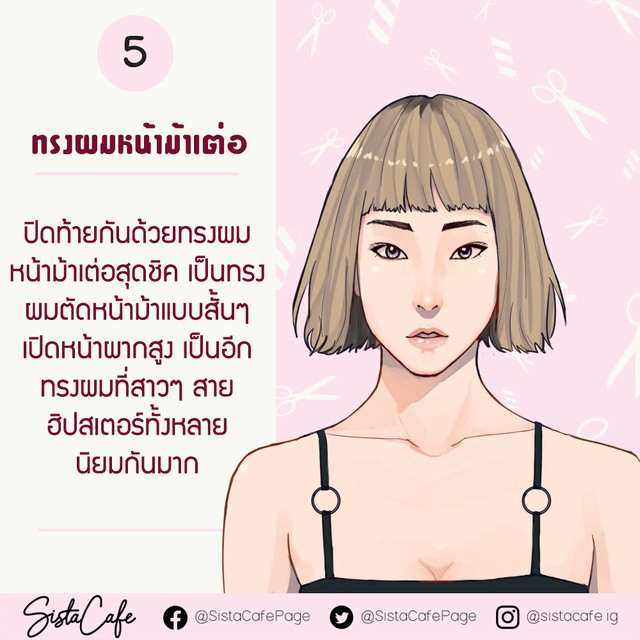 image_964242