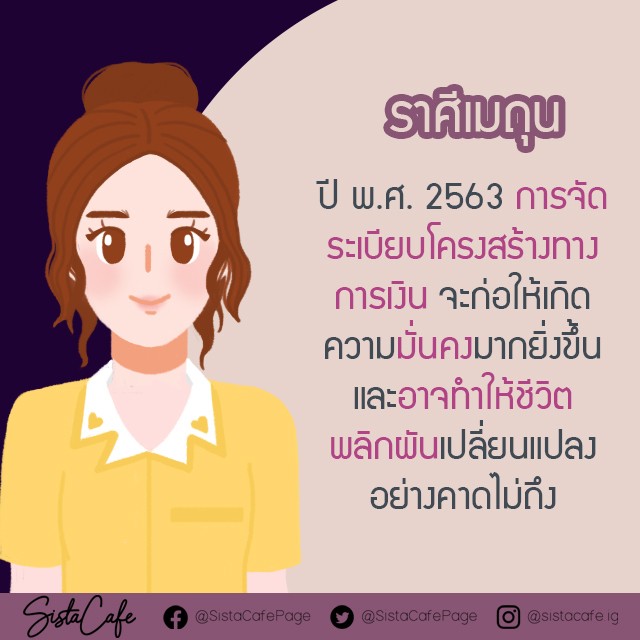1577357887 4