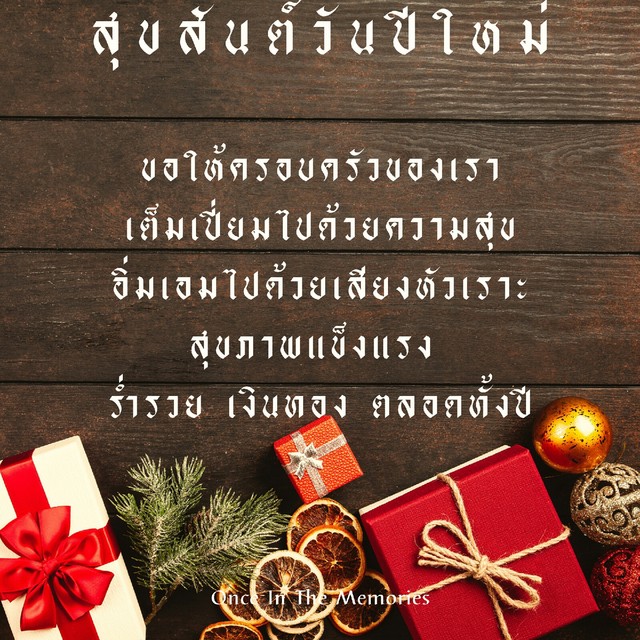 image_967377