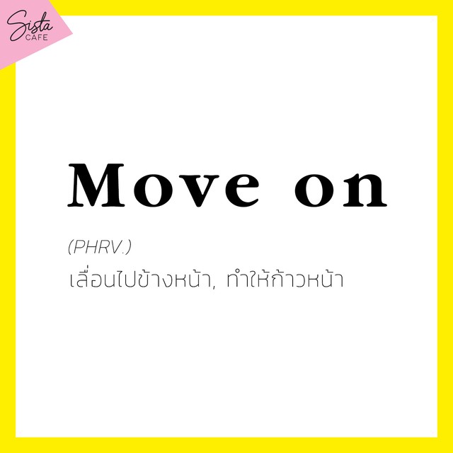 ฮาวทูทิ้ง_หนังน่าดู