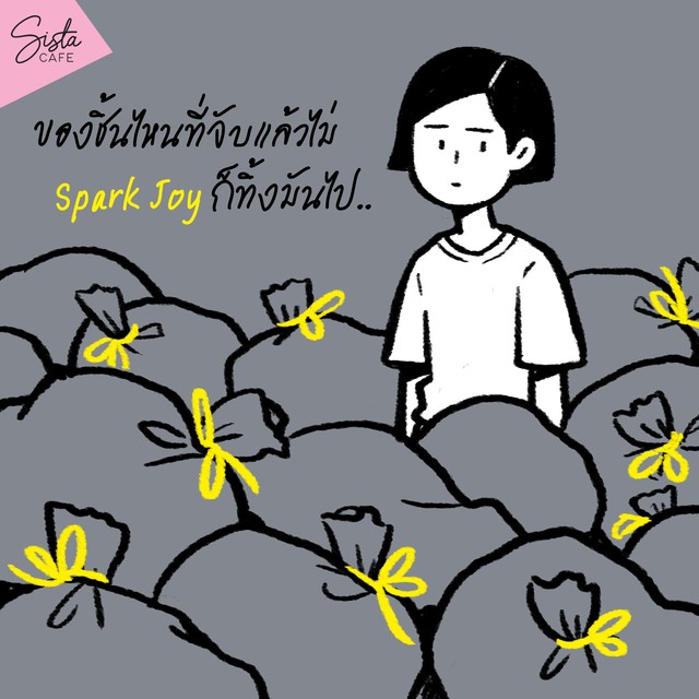 ฮาวทูทิ้ง_รีวิวหนัง_หนังน่าดู
