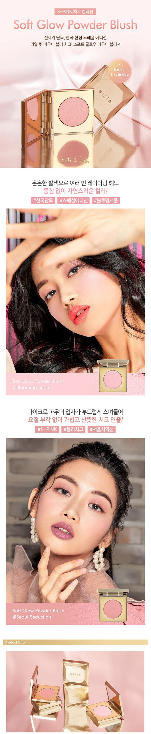 1578299936 copy 1577172084 detail soft glow powder blush 01