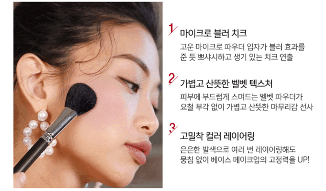 1578299984 detail soft glow powder blush 02