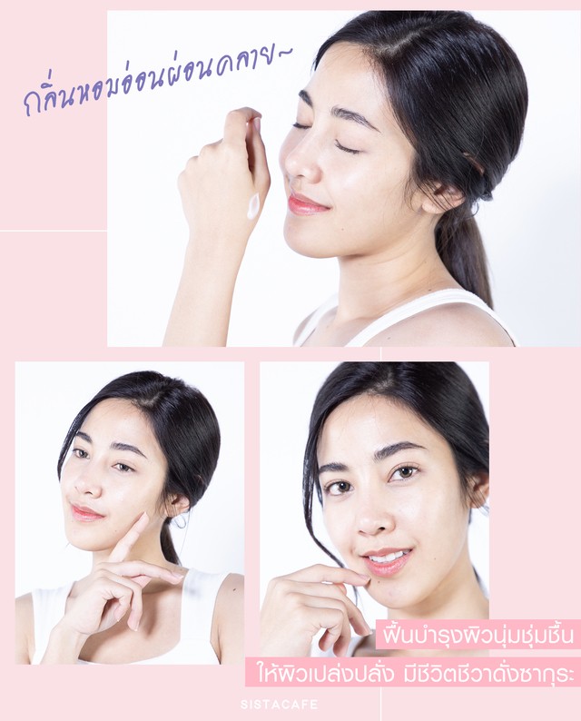 Shiseido White Lucent Illuminating Micro-Spot Serum_ลดริ้วรอย จุดด่างดำ