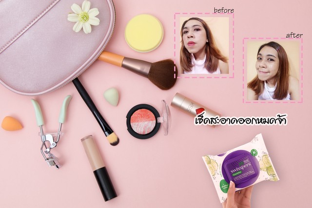 1580550536 lovepik com 500702904 cosmetics in pink background