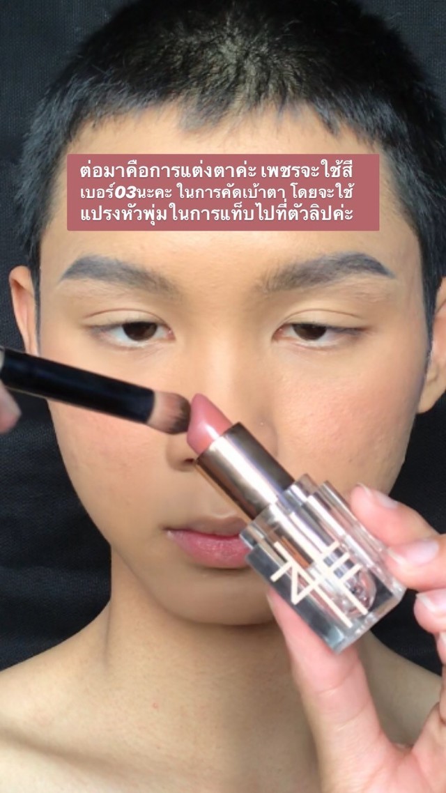 1580629207 zhe lipstickstick %e0%b9%92%e0%b9%90%e0%b9%90%e0%b9%92%e0%b9%90%e0%b9%92 0017