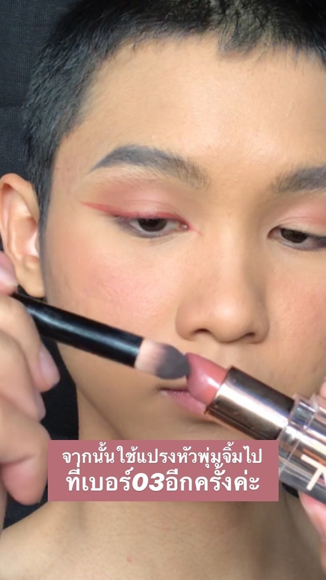1580629289 zhe lipstickstick %e0%b9%92%e0%b9%90%e0%b9%90%e0%b9%92%e0%b9%90%e0%b9%92 0012