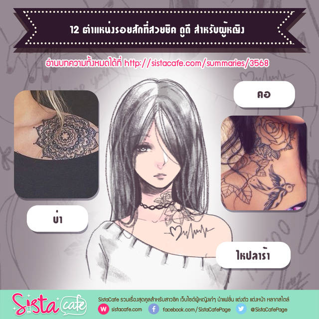 1456483759 sistacafe362 2