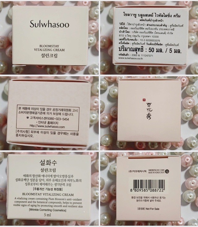 1583772718 s 16433188