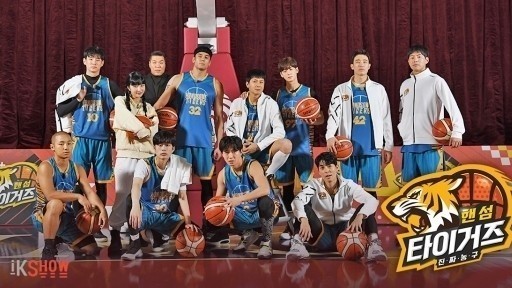 1584084961 handsome tigers
