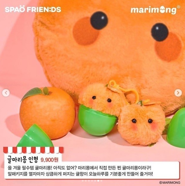 1584436370 spaomarimong6