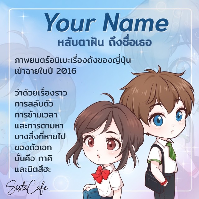 1585025504 save her2