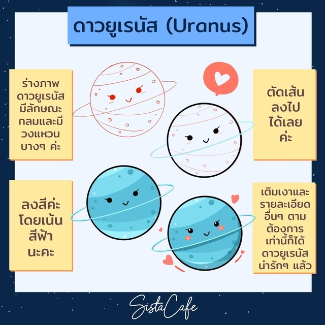 1587439432 solar 4