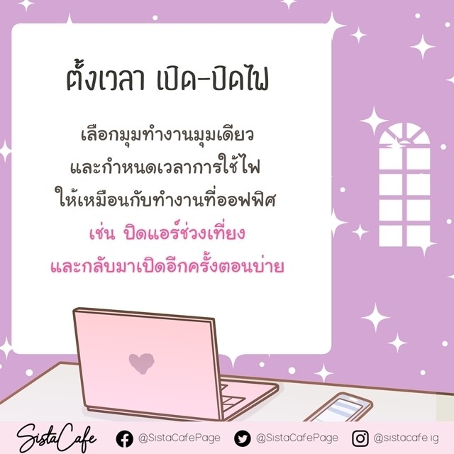 1588023568 sistacafe part50 19 4 2020 p5 art hase