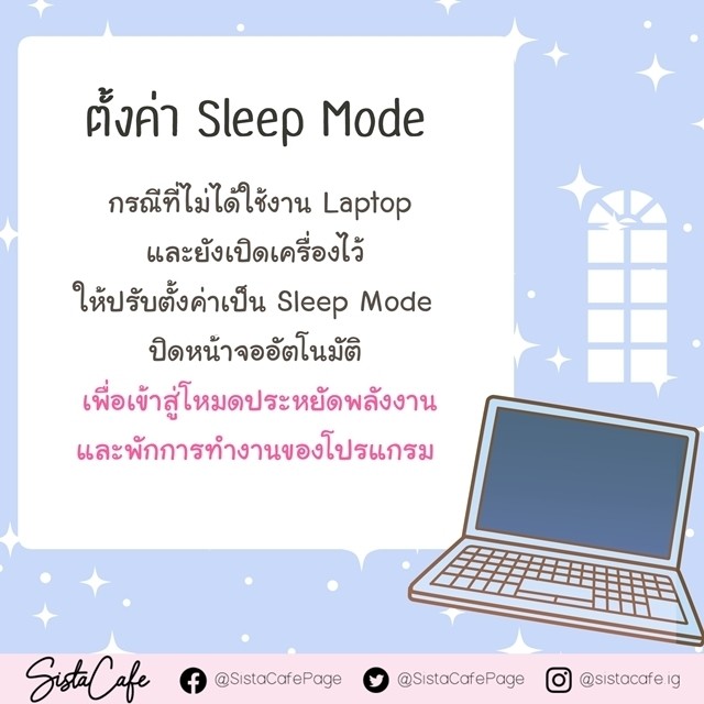 1588025201 sistacafe part51 19 4 2020 p2 art hase
