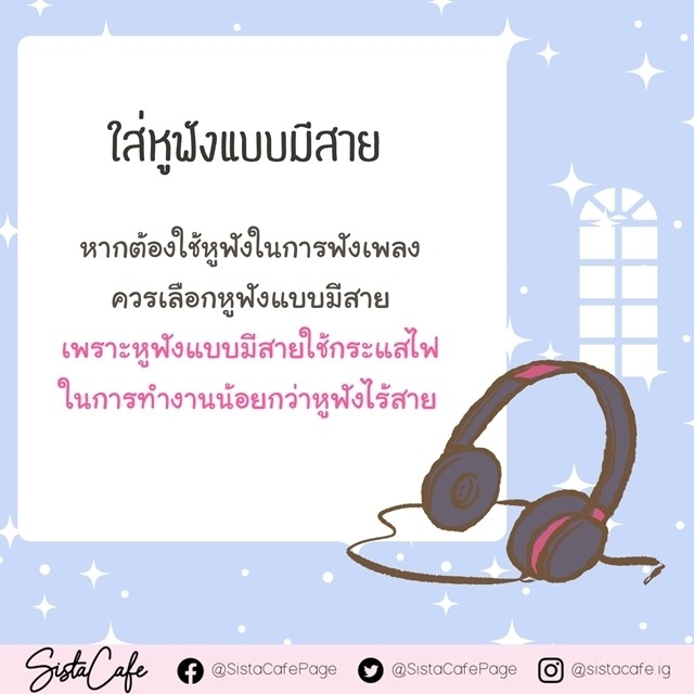 1588025725 sistacafe part51 19 4 2020 p3 art hase