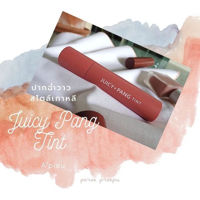 Juicy Pang Tint รีวิว
