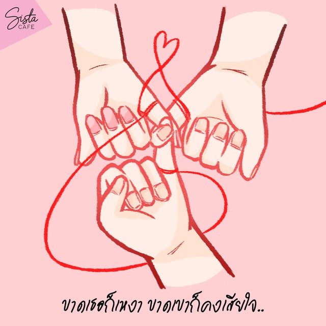 เลือกคู่