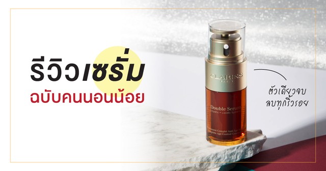 1592364442 clarins2