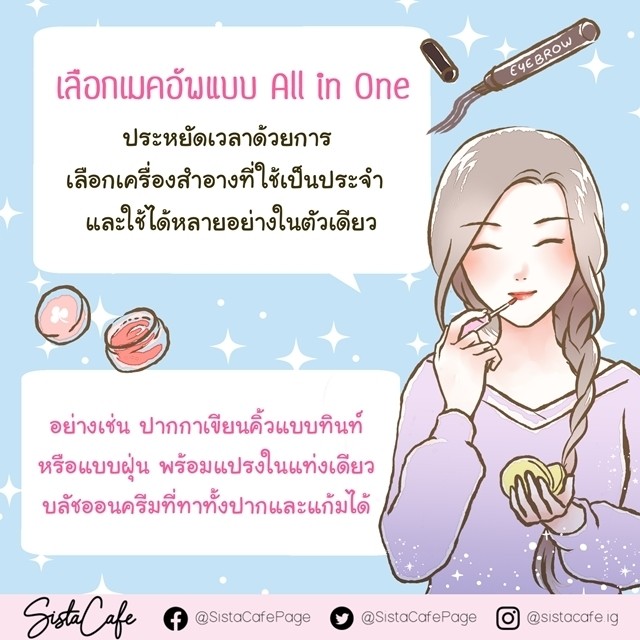 1592847498 sistacafe part53 6 6 2020 p4 art hase