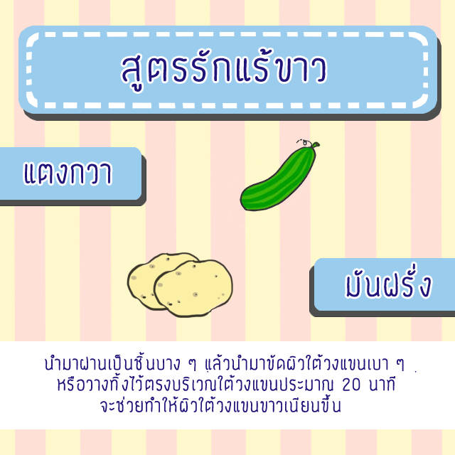 1457096811 07
