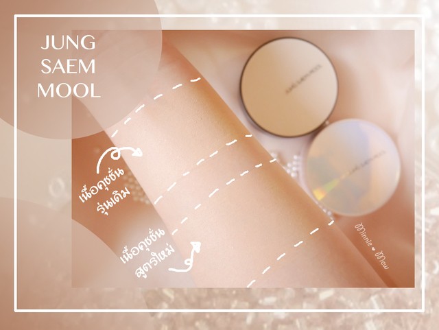 1595482811 jsm essential longwear content 04