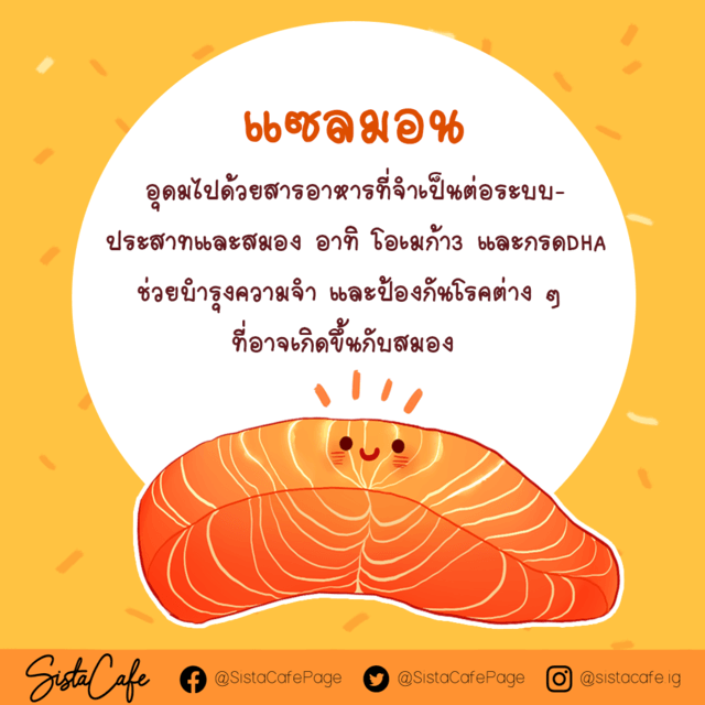 1595790921 %e0%b9%81%e0%b8%8b%e0%b8%a5%e0%b8%a1%e0%b8%ad%e0%b8%99
