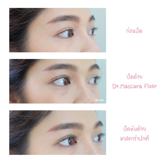 1596700462 etude house dr.mascara fixer 4