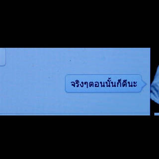 6 พฤติกรรมของแฟนเก่าที่บ่งบอกว่า "เขากำลังอยากได้คุณคืน"